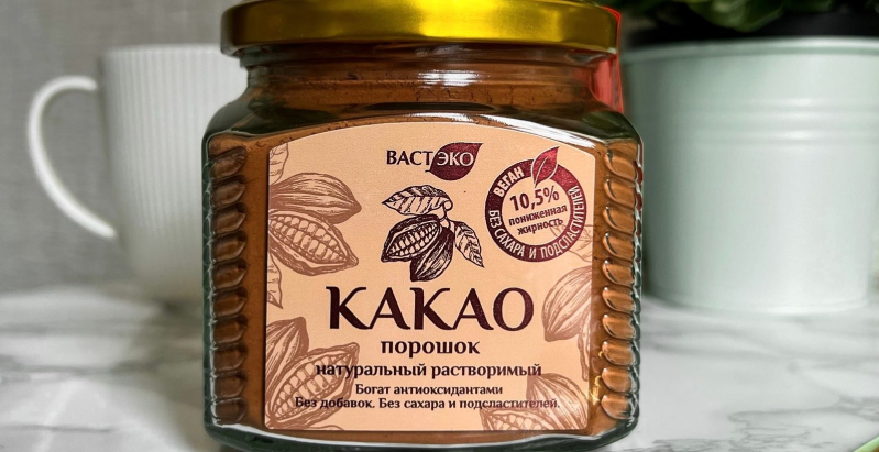 Какао натуральный растворимый с пониженной жирностью. Веган.