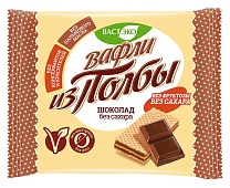 Вафли из полбы. Шоколад. Без Сахара. 45 гр. (в коробке)