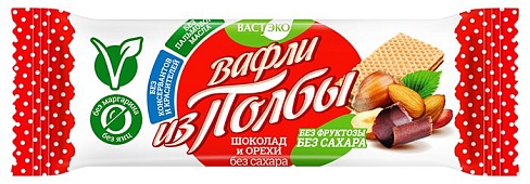 Вафли из полбы. Шоколад и Орехи. Без Сахара., 15 г. (в коробке)