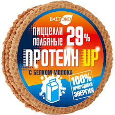 Вафельные изделия. Пиццелли полбяные. ПРОТЕИН UP. С белком молока, 33 гр (в коробке)