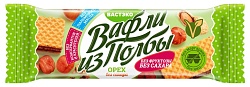 Вафли из полбы. Орех. Без Сахара. 15 гр. (в коробке)